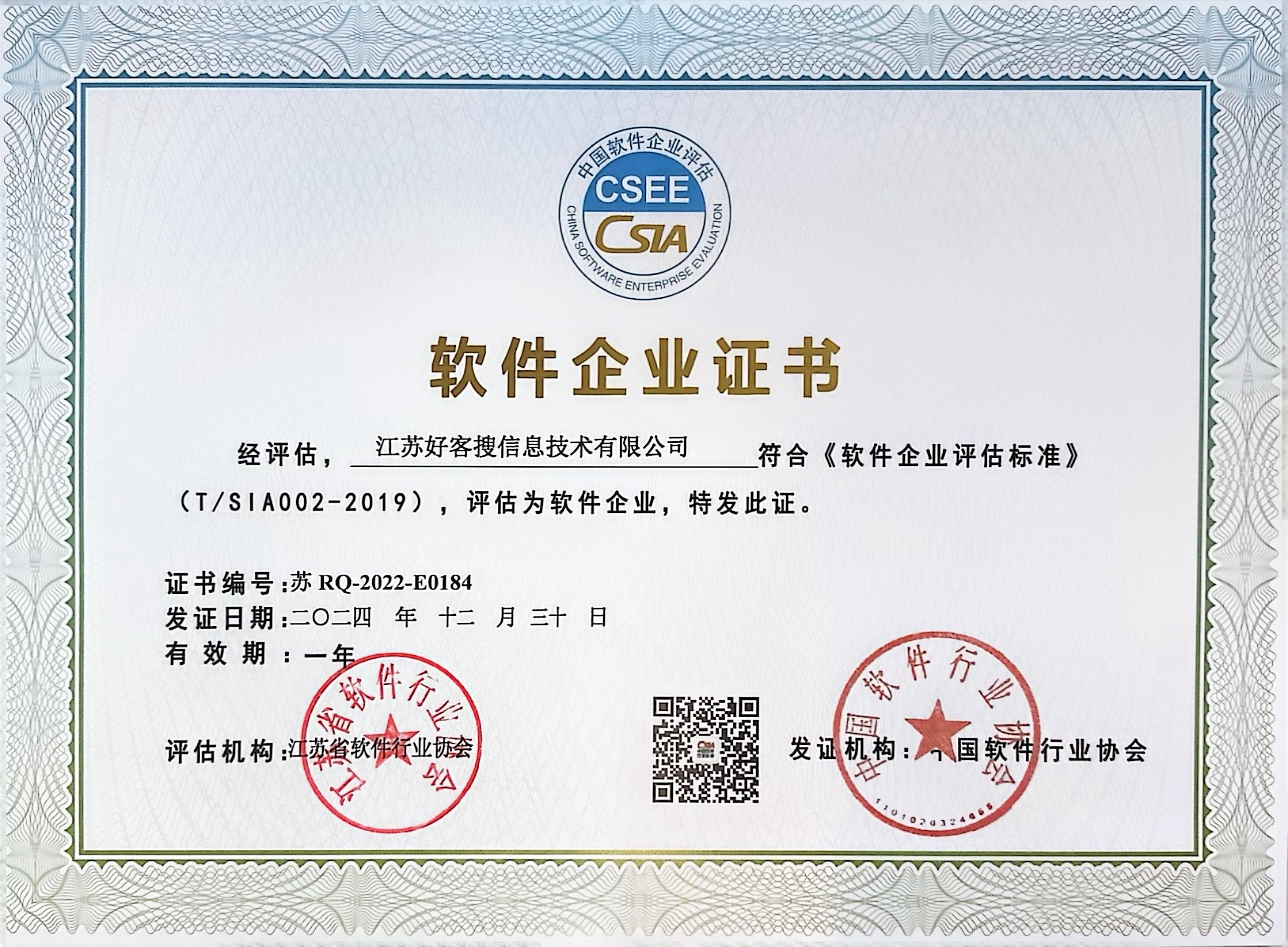 巴东关键词排名怎么做?